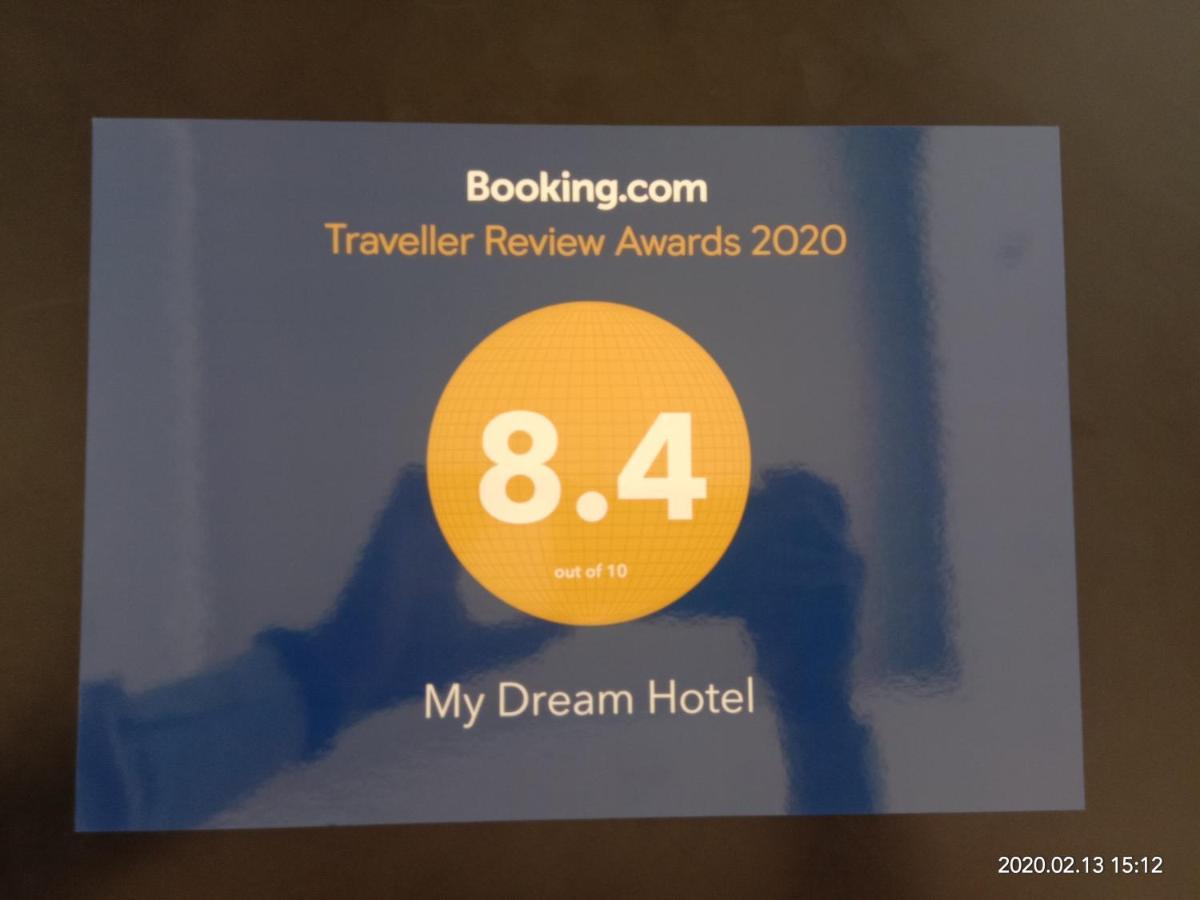 יאנגון My Dream Hotel מראה חיצוני תמונה